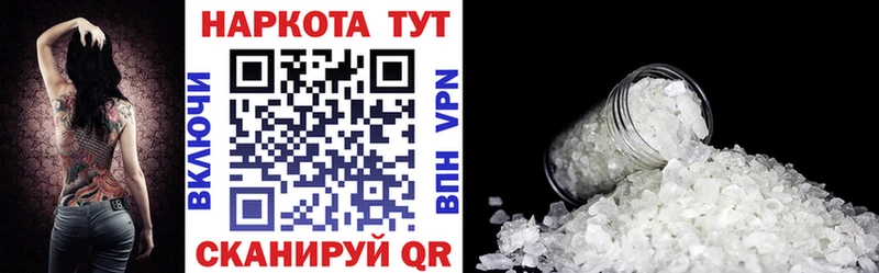 Купить закладку Тотьма блэк спрут как войти Мефедрон Канабис Alpha-PVP