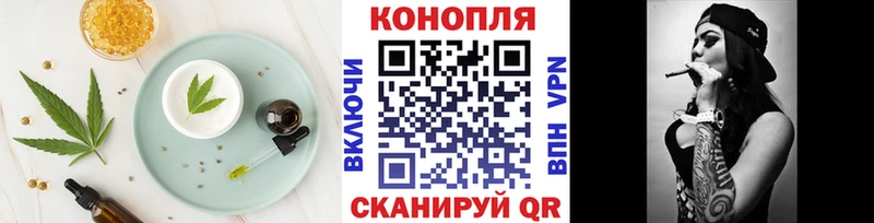 Печенье с ТГК марихуана  купить наркотик  Тотьма 