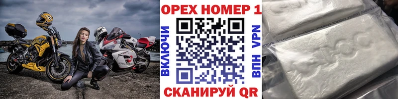 нарко площадка Telegram цена наркотик Тотьма COCAIN FishScale