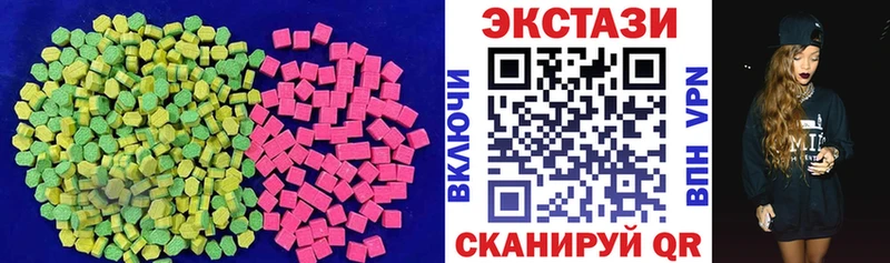 Ecstasy louis Vuitton  Тотьма 