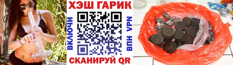 цены наркотик  мега как войти  ГАШ Premium  Тотьма 