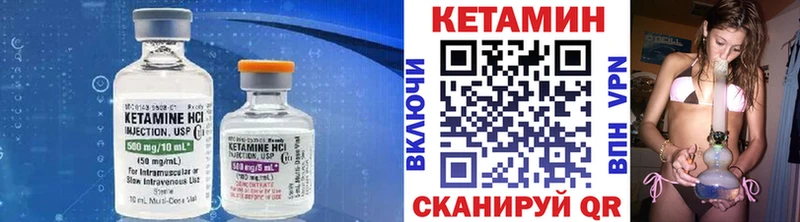 купить   Тотьма  Кетамин ketamine 