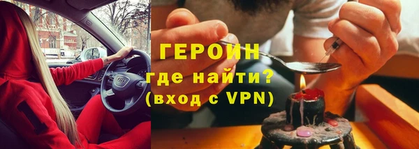 герыч Абдулино