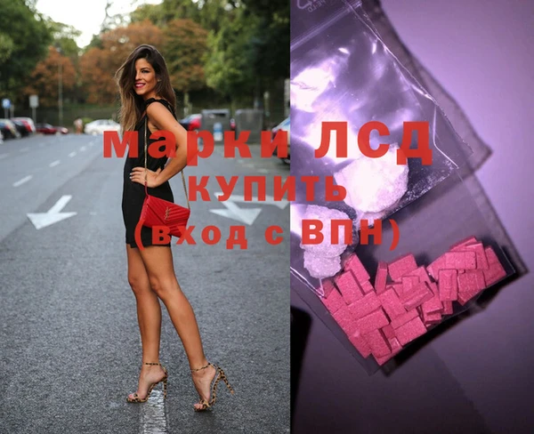 спиды Абинск