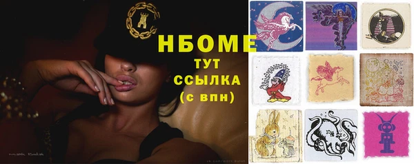 спиды Абинск