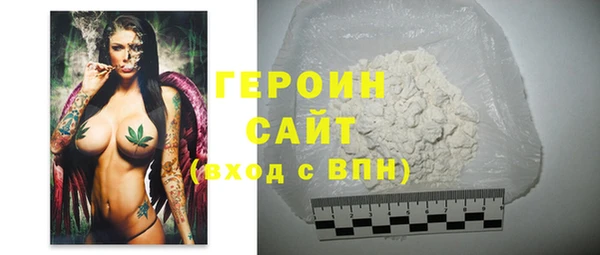 герыч Абдулино