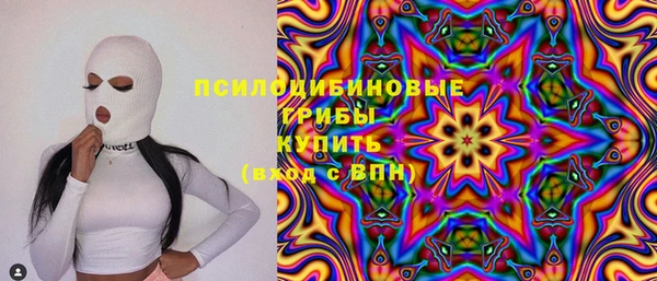 герыч Абдулино