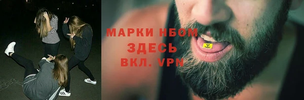 герыч Абдулино