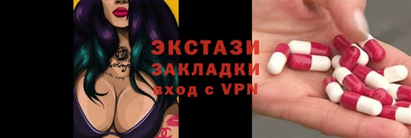 МДПВ Абаза
