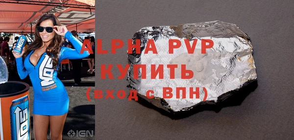 МДПВ Абаза