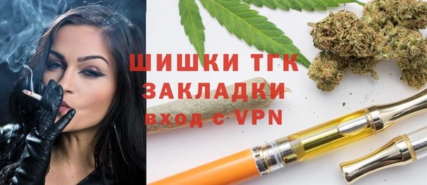 мефедрон Алзамай