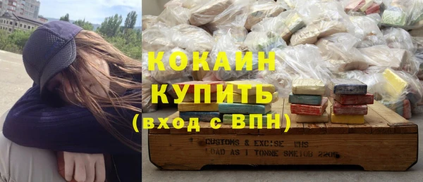 мефедрон Алзамай