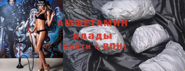 мефедрон Алзамай