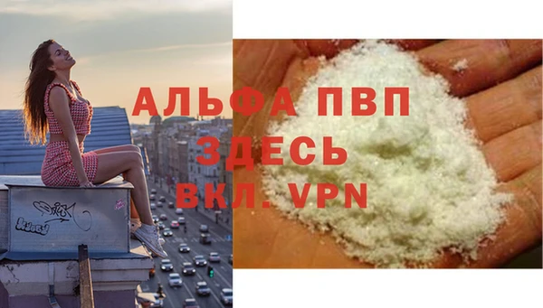 герыч Абдулино