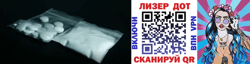 darknet наркотические препараты  где купить   Тотьма  LSD-25 экстази ecstasy 