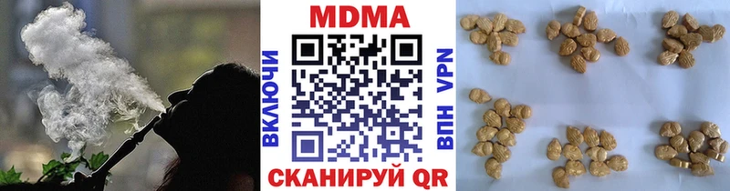 МДМА молли  сколько стоит  Тотьма 