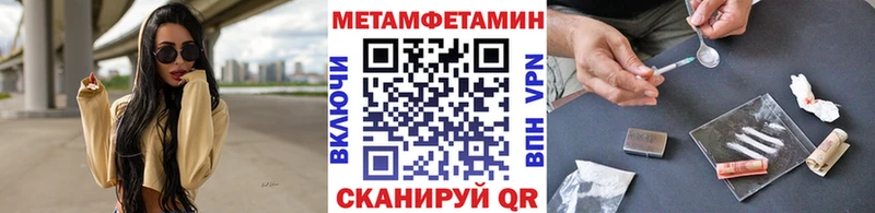 наркошоп  Тотьма  Метамфетамин мет 