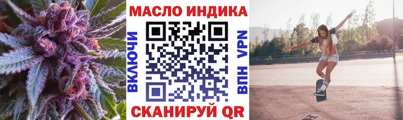 Дистиллят ТГК вейп с тгк Тотьма